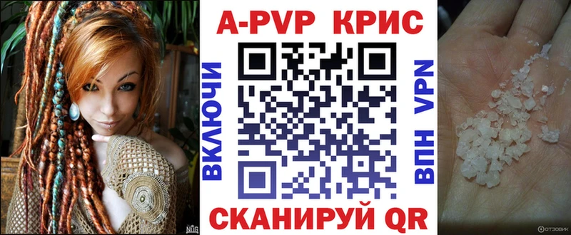 A PVP VHQ  Томмот 