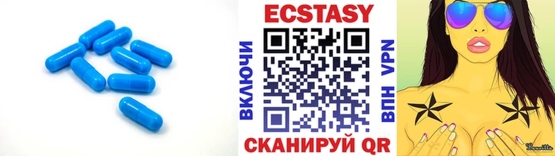 сколько стоит Томмот ЭКСТАЗИ 300 mg