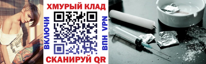 ГЕРОИН VHQ  Томмот 