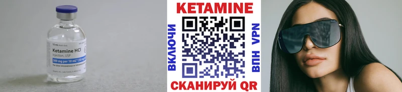 Кетамин ketamine  Томмот 
