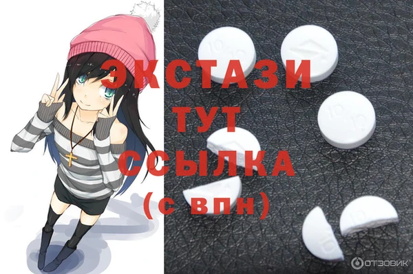 крисы Балахна