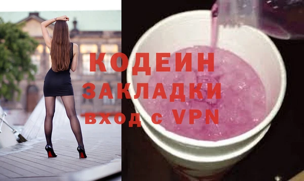 крисы Балахна