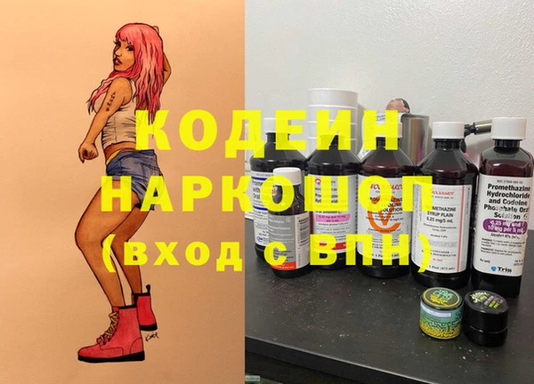 не бодяженный Балабаново