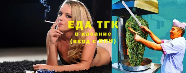 таблы Баксан