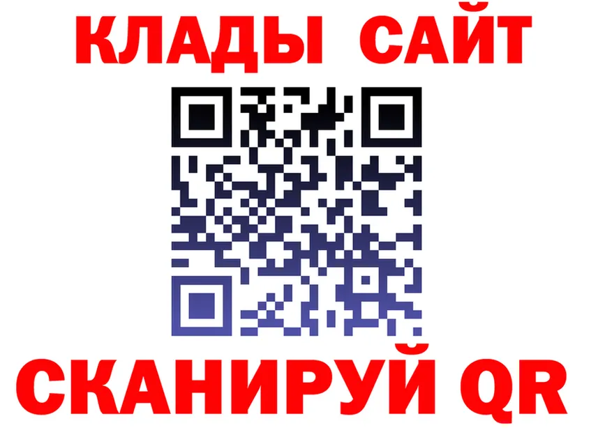 Где продают наркотики?  формула Томмот