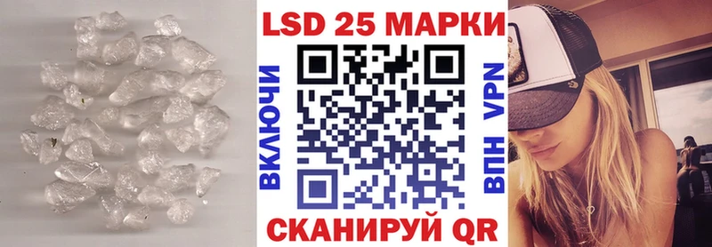 LSD-25 экстази кислота закладка MEGA tor Томмот