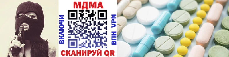 MDMA кристаллы  Томмот 