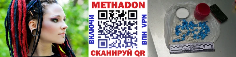 МЕТАДОН белоснежный Томмот