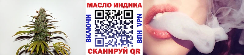 продажа наркотиков  Томмот  ТГК вейп с тгк 